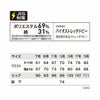 1537 レディースピタリティスラックス XEBEC ジーベック 春夏 作業服 作業着 7号～19号 ポリエステル69％・綿31％ バイオストレッチドビー