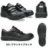 CP311 ウィンジョブ ローカットベルト仕様 ASICS 1273A110（FCP311アシックス・asics）安全靴・安全スニーカー・ローカットタイプ 22.5cm～32.0cm