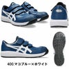 CP311 ウィンジョブ ローカットベルト仕様 ASICS 1273A110（FCP311アシックス・asics）安全靴・安全スニーカー・ローカットタイプ 22.5cm～32.0cm