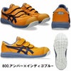 CP311 ウィンジョブ ローカットベルト仕様 ASICS 1273A110（FCP311アシックス・asics）安全靴・安全スニーカー・ローカットタイプ 22.5cm～32.0cm
