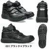 CP312 ウィンジョブ ハイカットベルト仕様 ASICS 1273A111（FCP312アシックス・asics）安全靴・安全スニーカー・ハイカットタイプ 22.5cm～32.0cm