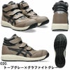 CP312 ウィンジョブ ハイカットベルト仕様 ASICS 1273A111（FCP312アシックス・asics）安全靴・安全スニーカー・ハイカットタイプ 22.5cm～32.0cm