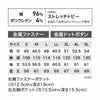 2834 長袖ブルゾン XEBEC ジーベック 現場服 春夏 作業服 作業着 S～6L 綿96％・ポリウレタン4％ ストレッチドビー