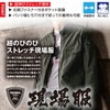 2833 長袖シャツ XEBEC ジーベック 現場服 春夏 作業服 作業着 S～6L 綿96％・ポリウレタン4％ ストレッチドビー
