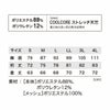6680 長袖コンプレッション XEBEC ジーベック 春夏 作業服 作業着 S～4L ポリエステル88％・ポリウレタン12％ COOLCOREストレッチ天竺