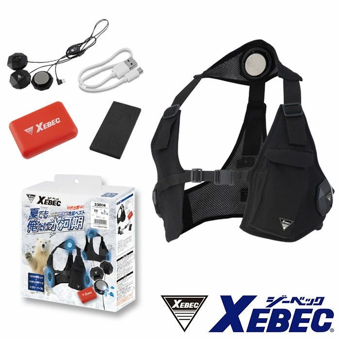 33008 ペルチェベストセット バッテリー付き ジーベック XEBEC 春夏