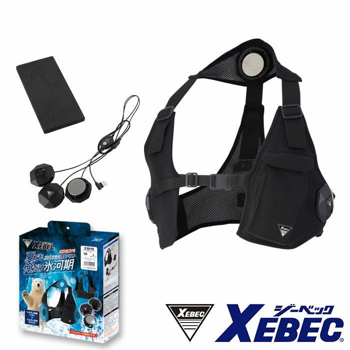 33016 ペルチェベストセット バッテリー無し ジーベック XEBEC 春夏 作業服 作業着 S～6L ペルチェ素子