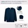 MS1607 6.2オンスヘビーウェイトロングスリーブTシャツ（カラー） LIFEMAX BONMAX 作業服 作業着 カジュアルウェア XS～XXL 綿100％ 天竺