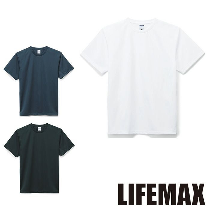 MS1152 4.6オンスTシャツ LIFEMAX BONMAX 作業服 作業着 カジュアル