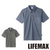 MS3119H 4.3オンスボタンダウンドライポロシャツ（ポリジン加工） LIFEMAX BONMAX 作業服 作業着 カジュアルウェア GM～5L ポリエステル100％ メッシュ