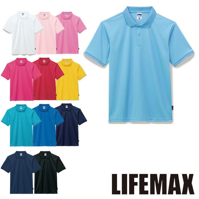 MS3120 ベーシックドライポロシャツ（ポリジン加工） LIFEMAX BONMAX 作業服 作業着 カジュアルウェア GS～5L ポリエステル100％ メッシュ