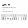 MS3120 ベーシックドライポロシャツ（ポリジン加工） LIFEMAX BONMAX 作業服 作業着 カジュアルウェア GS～5L ポリエステル100％ メッシュ
