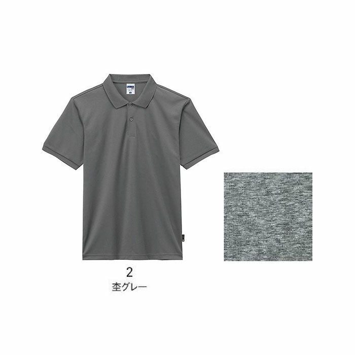 MS3120H ベーシックドライポロシャツ（ポリジン加工） LIFEMAX BONMAX 作業服 作業着 カジュアルウェア GS～5L ポリエステル100％ メッシュ