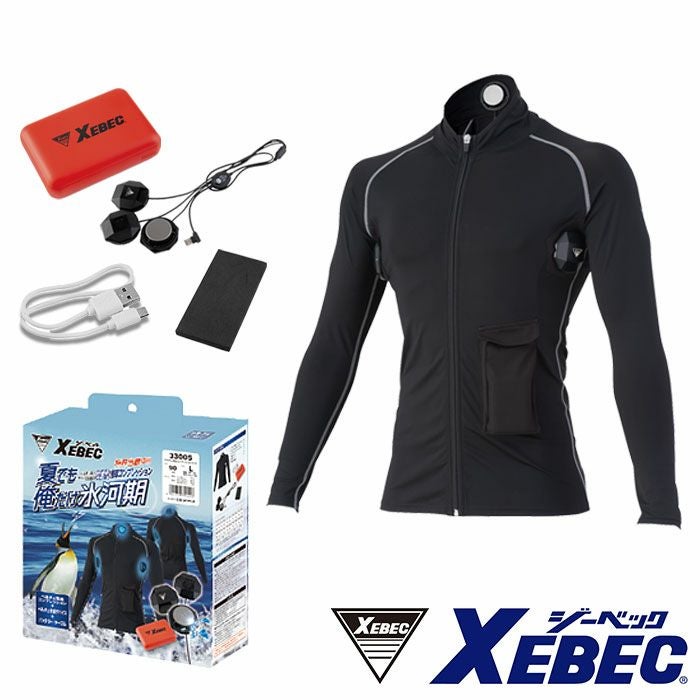 33005 ペルチェコンプレッションセット バッテリー付き ジーベック XEBEC 春夏 作業服 作業着 S～6L ペルチェ素子