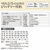 33005 ペルチェコンプレッションセット バッテリー付き ジーベック XEBEC 春夏 作業服 作業着 S～6L ペルチェ素子