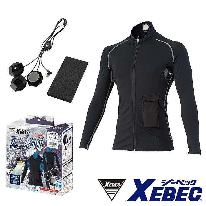 33015 ペルチェコンプレッションセット バッテリー無し ジーベック XEBEC 春夏 作業服 作業着 S～6L ペルチェ素子