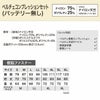 33015 ペルチェコンプレッションセット バッテリー無し ジーベック XEBEC 春夏 作業服 作業着 S～6L ペルチェ素子