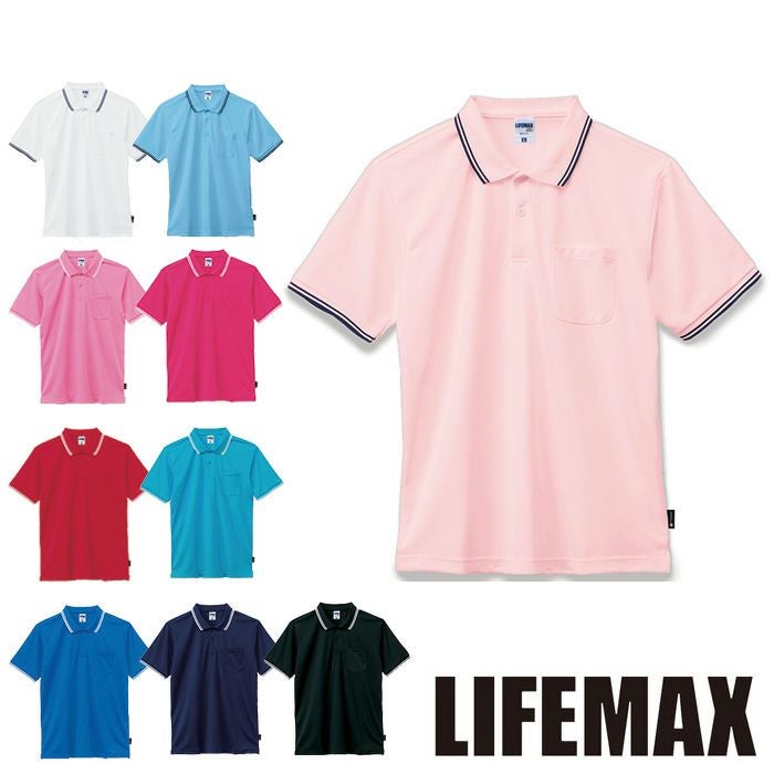MS3121 ライン入りベーシックドライポロシャツ（ポリジン加工） LIFEMAX BONMAX 作業服 作業着 カジュアルウェア GS～5L ポリエステル100％ メッシュ