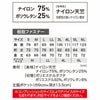 33006 ペルチェコンプレッション ジーベック XEBEC 春夏 作業服 作業着 S～6L コンプレッション単体 ナイロン75％・ポリウレタン25％
