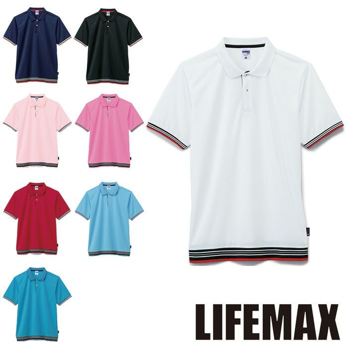 MS3122 裾ラインリブドライポロシャツ（ポリジン加工） LIFEMAX BONMAX 作業服 作業着 カジュアルウェア GS～5L ポリエステル100％ メッシュ
