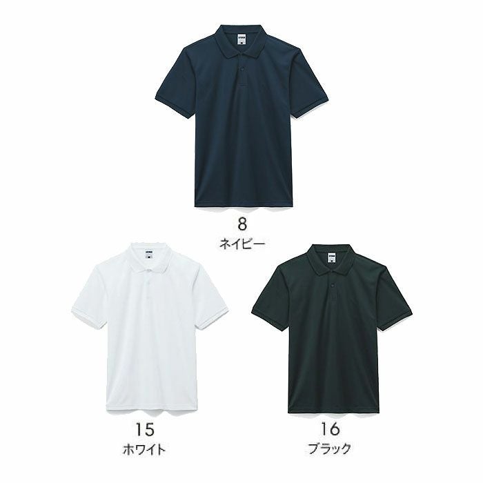 MS3118 4.6オンスポロシャツ LIFEMAX BONMAX 作業服 作業着 カジュアルウェア XS～XXL ポリエステル100％ メッシュ