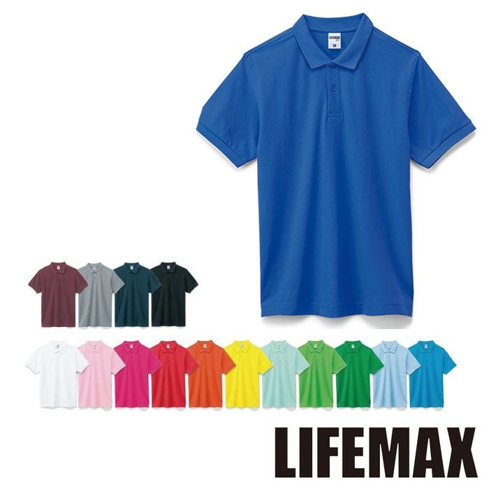 MS3113 CVC鹿の子ドライポロシャツ LIFEMAX BONMAX 作業服 作業着 カジュアルウェア GS～5L 綿60％・ポリエステル40％ 鹿の子