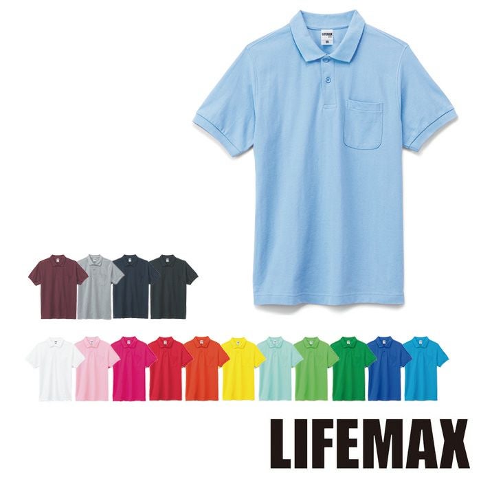 MS3114 ポケット付きCVC鹿の子ドライポロシャツ LIFEMAX BONMAX 作業服