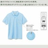  MS3114 ポケット付きCVC鹿の子ドライポロシャツ LIFEMAX BONMAX 作業服 作業着 カジュアルウェア GS～5L 綿60％・ポリエステル40％ 鹿の子