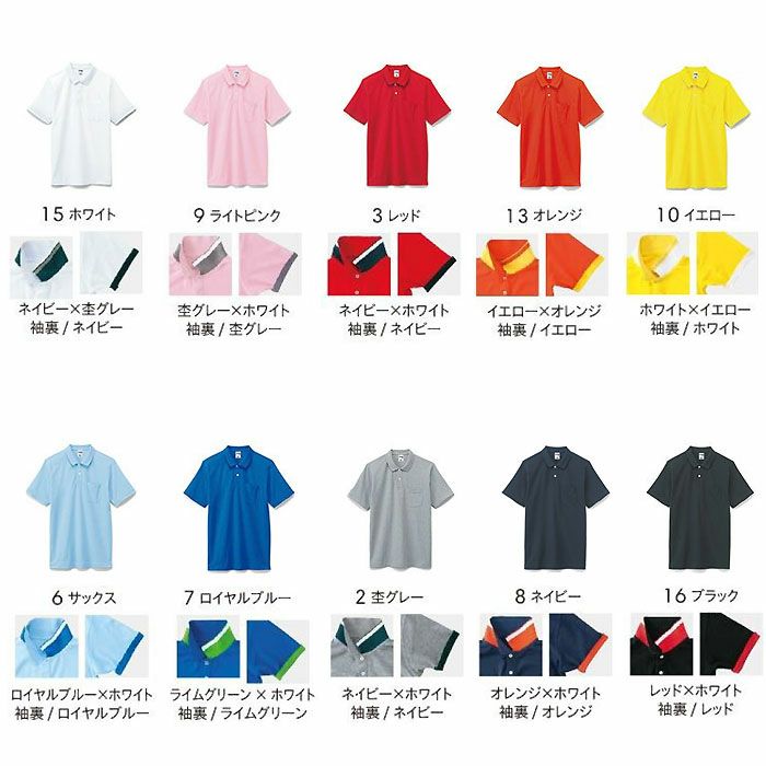 MS3116 2WAYカラーポロシャツ LIFEMAX BONMAX 作業服 作業着 カジュアルウェア SS～5L 綿60％・ポリエステル40％ 鹿の子