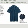 MS3116 2WAYカラーポロシャツ LIFEMAX BONMAX 作業服 作業着 カジュアルウェア SS～5L 綿60％・ポリエステル40％ 鹿の子