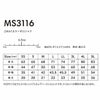 MS3116 2WAYカラーポロシャツ LIFEMAX BONMAX 作業服 作業着 カジュアルウェア SS～5L 綿60％・ポリエステル40％ 鹿の子