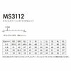 MS3112 ライン入りベーシックドライポロシャツ LIFEMAX BONMAX 作業服 作業着 カジュアルウェア GS～5L ポリエステル100％ メッシュ