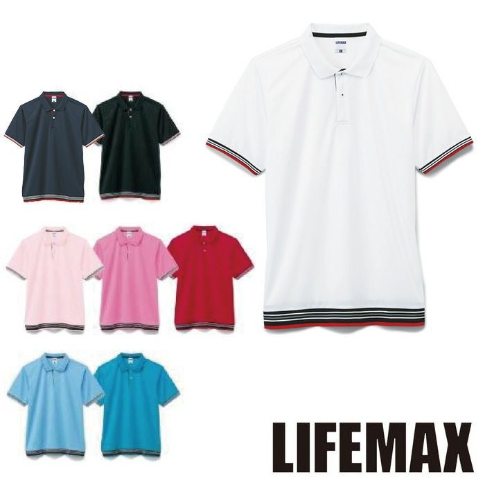 MS3117 裾ラインリブポロシャツ LIFEMAX BONMAX 作業服 作業着 カジュアルウェア GS～5L ポリエステル100％ メッシュ