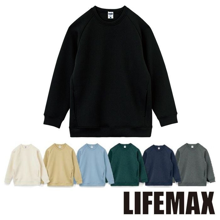 MS2131 ドライストレッチクルーネックトレーナー（ポリジン加工） LIFEMAX BONMAX 作業服 作業着 カジュアルウェア S～XXXL ポリエステル70％・レーヨン25％・ポリウレタン5％ ダンボールニット