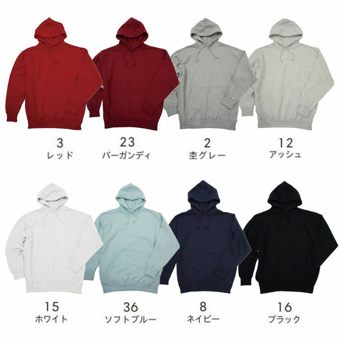 MS2135O 10オンスフードプルパーカ（裏パイル） LIFEMAX BONMAX 作業服 作業着 カジュアルウェア S～LL 綿100％ 裏毛