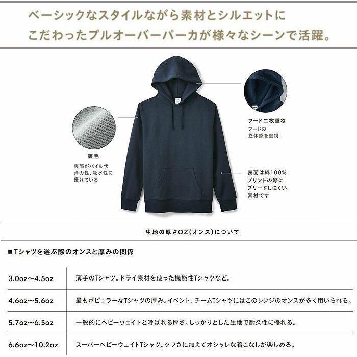 MS2121 10オンスフレンチテリープルオーバーパーカ LIFEMAX BONMAX 作業服 作業着 カジュアルウェア XS～XXL 綿52％・ポリエステル48％ 裏毛