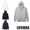 MS2120 10オンスフレンチテリージップパーカ LIFEMAX BONMAX 作業服 作業着 カジュアルウェア XS～XXL 綿52％・ポリエステル48％ 裏毛
