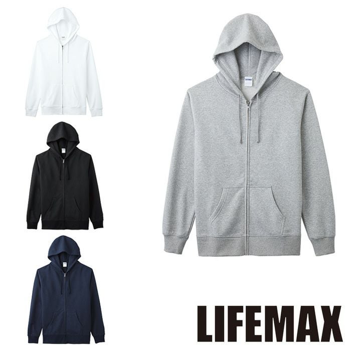 MS2120 10オンスフレンチテリージップパーカ LIFEMAX BONMAX 作業服 作業着 カジュアルウェア XS～XXL 綿52％・ポリエステル48％ 裏毛
