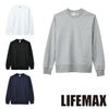 MS2122 10オンスフレンチテリークルーネックトレーナー LIFEMAX BONMAX 作業服 作業着 カジュアルウェア XS～XXL 綿52％・ポリエステル48％ 裏毛