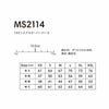  MS2114 10オンスプルオーバーパーカ LIFEMAX BONMAX 作業服 作業着 カジュアルウェア XS～XXL 綿52％・ポリエステル48％ 裏起毛