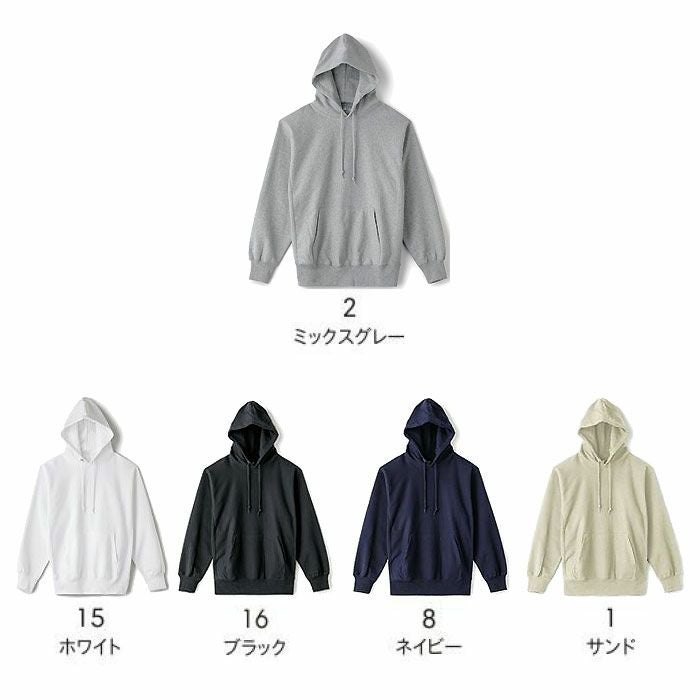 MS2130 ヘビーウェイトプルオーバーパーカ LIFEMAX BONMAX 作業服 作業着 カジュアルウェア S～XL 綿75％・ポリエステル25％ 裏起毛