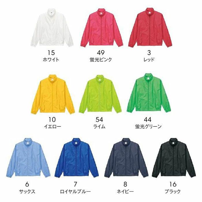 MJ0083 ベーシックブルゾン LIFEMAX BONMAX 作業服 作業着 カジュアルウェア M～XL ナイロン100％ タフタ