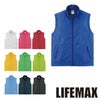 MJ0087 ベーシックベスト LIFEMAX BONMAX 作業服 作業着 カジュアルウェア M～XL ナイロン100％ タフタ