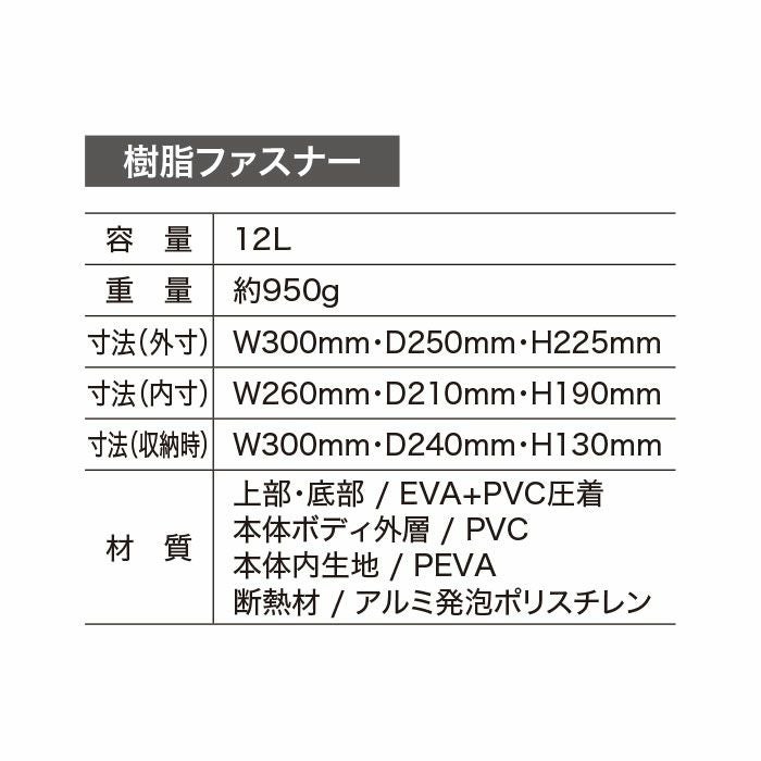 33014 保冷バッグ ジーベック XEBEC 春夏 作業服 作業着 保冷剤保存用