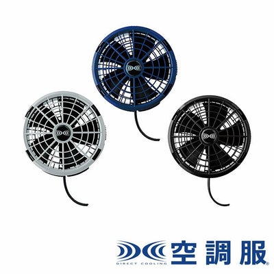 BT25211 空調服®バッテリー 25V バッテリー単体 自重堂 