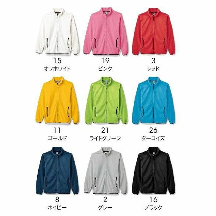 MJ0065 フリースジャケット LIFEMAX BONMAX 作業服 作業着 カジュアルウェア S～XXL ポリエステル100％