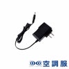 CG25411 空調服®急速AC充電アダプター 25V専用 自重堂 ジーベック 春夏 作業服 ファン付き作業着 （株）セフト研究所