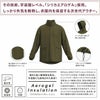  MJ0081 エアロゲルインサレーションフィールドコート LIFEMAX BONMAX 作業服 作業着 カジュアルウェア S～XXXL ナイロン100％ タスラン