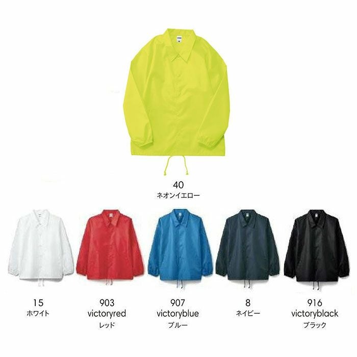MJ0076 コーチジャケット LIFEMAX BONMAX 作業服 作業着 カジュアルウェア F（L)～XXL ポリエステル100％