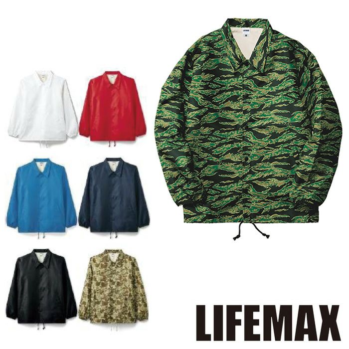 MJ0077 コーチジャケット（裏地あり） LIFEMAX BONMAX 作業服 作業着